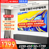 M58创维 酷开58英寸4K超高清巨屏幕智能液晶电视机55彩电65