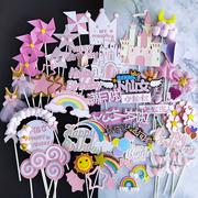 粉色女孩系甜品台生日蛋糕，装饰插件小公主仙女宝宝一周岁插牌