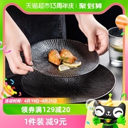 onlycook盘子菜盘家用日式10寸陶瓷，西餐盘牛排，盘子早餐盘意面盘