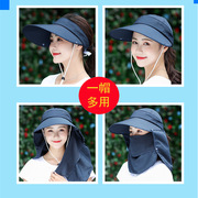 韩版夏季女遮阳帽户外防紫外线太阳帽可拆卸防风护脸骑车帽采茶帽