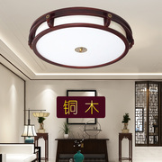 新中式客厅吸顶灯圆形现代简约卧室餐厅书，房中国风禅意实木led灯