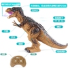 WS5332恐龙玩具大号喷雾霸王龙电动遥控仿真动物模型儿童玩具