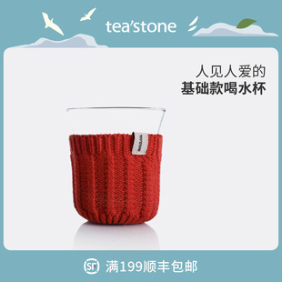 teastone欢水杯，高硼硅玻璃茶杯简洁便携家用高颜值泡茶杯350ml