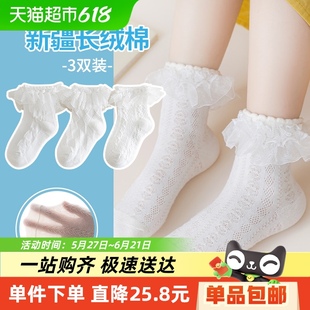 儿童袜子女童花边宝宝公主蕾丝短袜舞蹈袜白色白袜拉丁舞婴儿夏季