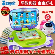 好学宝早教机0-3-6岁幼，儿童点读学习小天才宝贝，电脑宝宝护眼平板