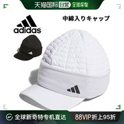 日本直邮阿迪达斯高尔夫球帽男帽子 adidas GOLF COLD.RDY 填充保