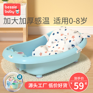 婴儿洗澡盆宝宝浴盆新生儿童可坐躺感温加大号，沐浴桶小孩家用用品