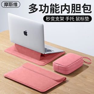 摩斯维 笔记本电脑内胆包适用苹果macbook air13寸华为matebook14英寸15联想小新16pro女士2023mac保护套