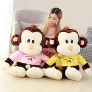 猴子毛绒公仔布娃娃玩偶儿童玩具礼物女生床上睡觉抱枕名创优品物