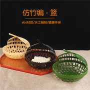 日式炸物篮薯条篮小吃篮，创意水果收纳篮小吃，盘子塑料盘水果盘家用