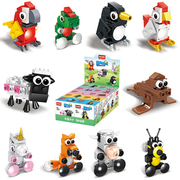 兼容乐高积木玩具男孩拼装动物女孩机器人组装益智幼儿园儿童礼物