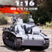 恒龙遥控坦克金属超大成人对战玩具车3868-1军事模型男孩突击炮