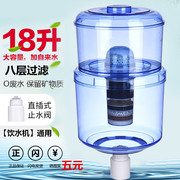 净水桶家用饮水机过滤桶净水器直饮厨房，自来水过滤器复合式净化桶