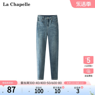 拉夏贝尔/La Chapelle夏季复古高腰直筒铅笔小脚九分牛仔裤子女士