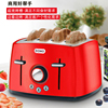 烤面包机全自动早餐机可视化西餐厅商用4片吐司机肉夹馍加热烘烤