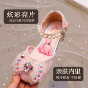 舞玛女童鞋儿童爱莎公主水晶皮鞋，2024女孩春夏季平跟演出单鞋