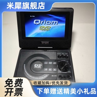 日本进口7寸迷你便携式dvd播放一体机，高清复古影碟机小型vcdevd