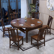 新中式圆餐桌乌金木全实木餐桌椅组合家用饭桌餐桌转盘一桌四六椅