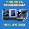 适用海尔电热水器主板es60hes80hes50h-g1-z3-t3(se)电脑板配件