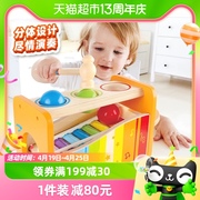 德国hape儿童益智玩具滚球，1-3-6岁宝宝音乐打击乐器，敲琴敲木琴1台