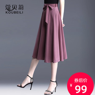 紫色半身裙女夏季a字裙白色中长款2023年黑色，大摆裙垂感裙子