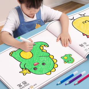 儿童画画本幼儿园涂色绘本书2岁3宝宝，涂鸦填色图画绘画册工具套装