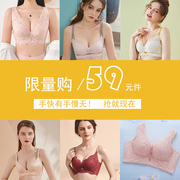 断码美思内衣女小胸聚拢无痕调整型，收副乳上托文胸罩