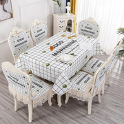 餐桌布艺欧式餐椅垫套装家用长方形桌布北欧四季通用防滑椅子套罩