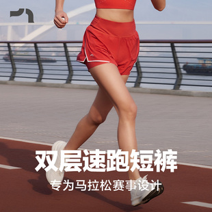 彳亍24年女士马拉松跑步显瘦多功能双层速跑短裤，爱慕rdbm0005