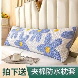 送夹棉双人枕套情侣双人1.8m长枕头家用长条，1.5m枕芯1.2m护颈枕