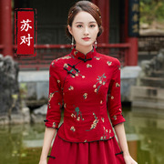 汉服女新中式复古禅意茶服套装，民国风红色唐装，改良旗袍上衣套装春