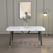浅翎轻奢大理石餐桌椅，组合家用后现代简约新中式，小户型吃饭桌子长
