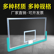 钢化玻璃蓝球板室外户外标准蓝球架板家用成人篮球架篮板学校篮板