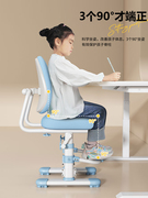 儿童学习椅子家用可升降调节座椅，矫正坐姿书，桌椅凳学生椅子写字椅