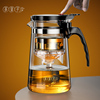 泡茶壶飘逸杯茶水分离玻璃，家用一键过滤沏茶壶，冲茶器茶具泡茶神器