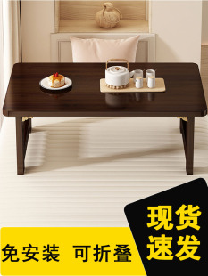 可折叠桌子学习炕桌便携式家用飘窗小茶几床上榻榻米茶桌日式矮桌