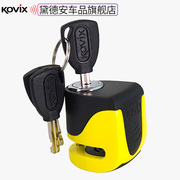 KOVIX摩托车碟刹锁机车自行车电动车防盗锁智能报警防水防盗vespa