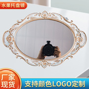 学生宿舍镜子美妆玻璃卫生间，梳妆镜现代简约高清托盘化妆镜