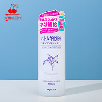 日本本土naturieimju薏仁水，保湿补水净白，爽肤化妆水500ml