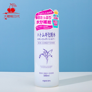 日本本土Naturie imju薏仁水保湿补水净白爽肤化妆水500ml