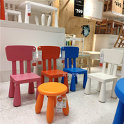 宜家玛莫特加厚儿童餐椅子凳子，塑料靠背早教幼儿园，小圆板凳糖果色