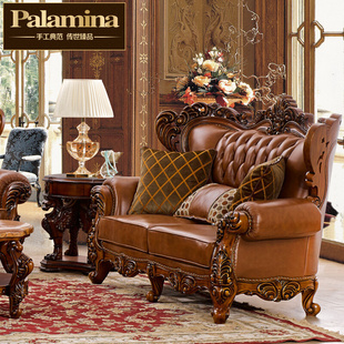 美式实木沙发欧式真皮沙发头层牛皮整装客厅组合家具雕花奢华