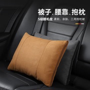 汽车抱枕被子两用二合一，车内加厚多功能折叠腰，靠枕车载空调被车用