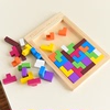 补货来喽俄罗斯方块3-99岁积木玩具实木木质，积木立方体积木