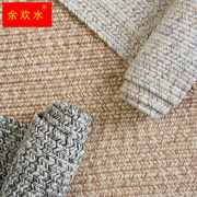 地毯客厅茶几手工编织家用卧室床边毯户外阳台地毯北欧风方形地垫