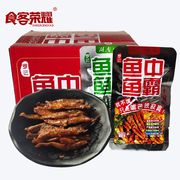 湖南特产零食小鱼仔20包罗记鱼中鱼霸小根毛毛鱼干休闲吃香辣山椒