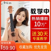 min桃花尤克里里小女23寸专业初学者乐器成人26寸单板儿童木吉他