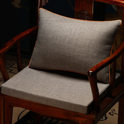 乳胶坐垫中式红木椅子垫棉麻，布艺沙发垫圈椅太师椅座垫茶椅垫定制