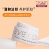 evelom卸妆膏，20ml小中样经典洁颜霜卸妆霜保湿温和深层洁面