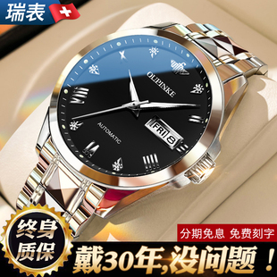 进口机芯牌男士手表，男款纯机械表瑞士全自动男表商务名表十大